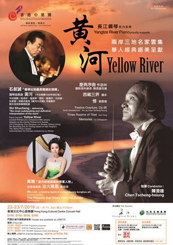 Yellow River