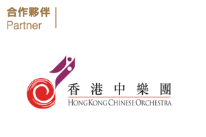 Hong Kong Chinese Orchestra